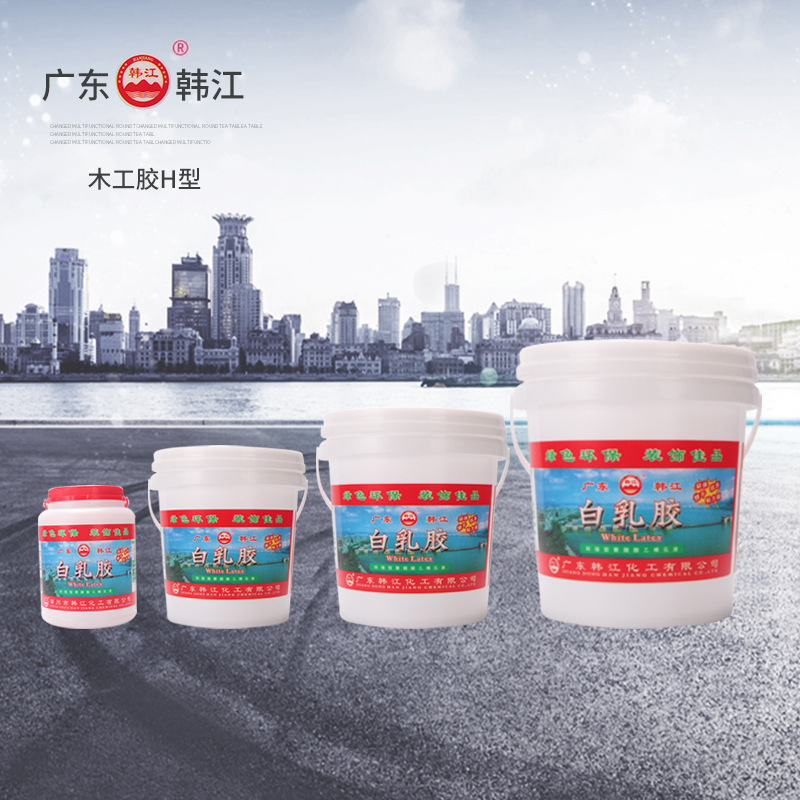 環保(bǎo)木工膠H型