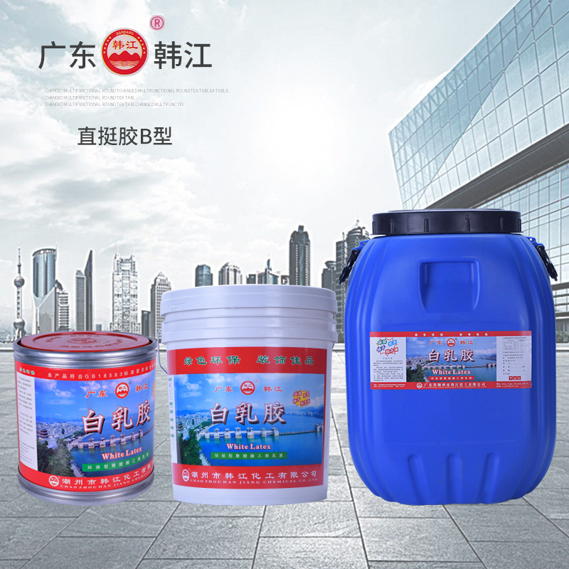 布料白乳膠B型(xíng)